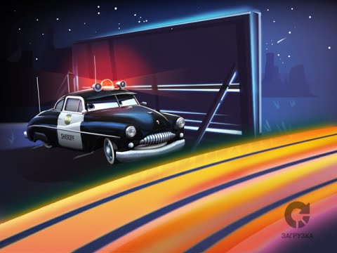 Видео: Cars: The Video Game - Погоня за нарушителями (15)