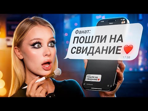 Видео: Как сделать ИДЕАЛЬНЫЙ ВЕЧЕРНИЙ МАКИЯЖ