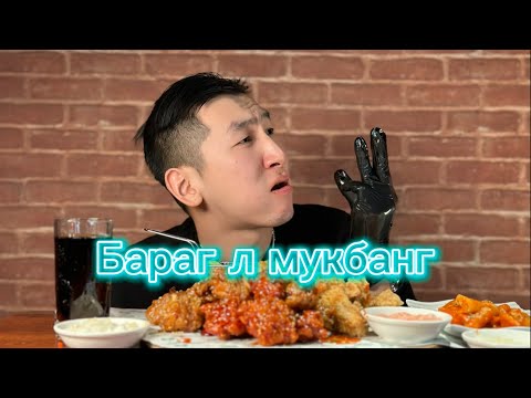 Видео: Зөвхөн шөнө үз 😈