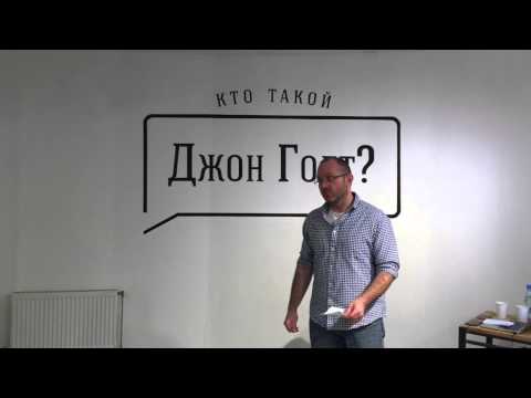 Видео: Лекция Людвига Быстроновского «Дизайн+1» (3/3)