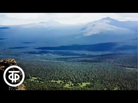 Видео: В горах Урала. Документальный фильм об удивительной красоте местной природы (1987)