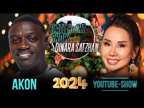 Видео: AKON на Жаңа Жыл Party. Новогоднее шоу Динары Сатжан на 7 канале