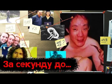 Видео: 10 фотографий с жуткими предысториями | Записки Ричарда
