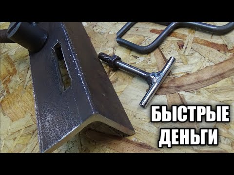 Видео: Как я ЗАРАБАТЫВАЮ этой самоделкой? // Просто умножаю ЦЕНУ в 3 раза 💰