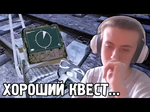 Видео: Новый Патч и Квест. Fladar играет в STALCRAFT: X
