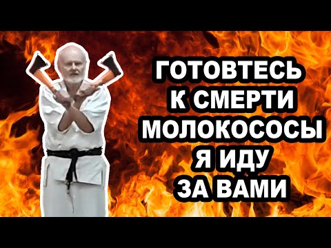 Видео: Бесконтактный Бой Существует! Даже против Оружия! Грандмастера это Доказали!