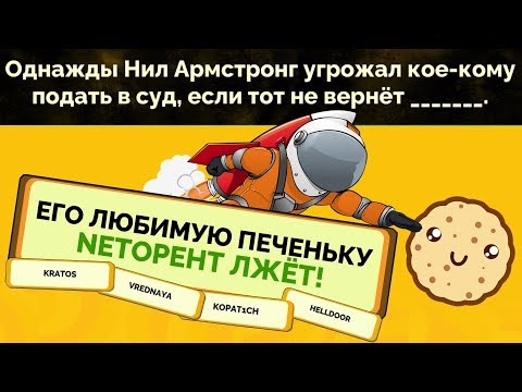 Видео: САМЫЙ ГЛУПЫЙ ОТВЕТ В JACK BOX 4! (БРЕДОВУХА)