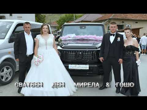 Видео: СВАТБЕН ДЕН на МИРЕЛА  &  ГОШО  27.09.2025г 2 - част