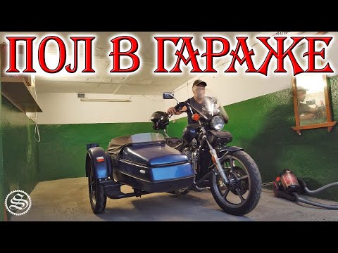 Видео: Решение полового вопроса