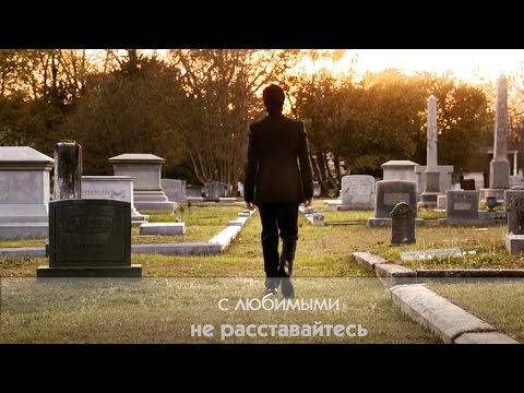 Видео: TVD ❖ с любимыми не расставайтесь.