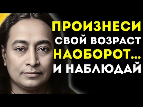 Видео: Вычисли Свой Возраст Этим Способом Перед Сном И Почувствуй, Что Произойдёт Потом