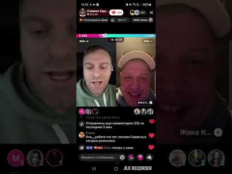 Видео: САМВЕЛ АДАМЯН ЗЛОЙ СКАНДАЛИСТ:"причина понятна"/ КАБИНА