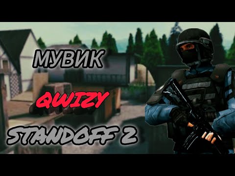 Видео: STANDOFF 2 МУВИК