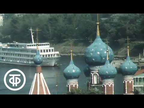 Видео: Путешествие в маленький город. Углич, Миргород, Кафан (1986)