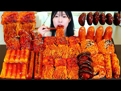 Видео: ASMR MUKBANG| Острые грибы эноки, огненная лапша, обертка из рисовой бумаги, целая ветчина, колбаса.