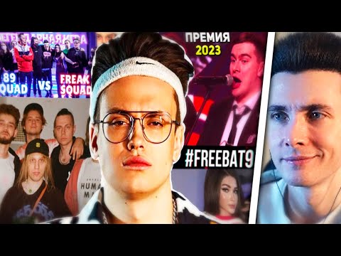 Видео: ХЕСУС СМОТРИТ: ГЛАВНЫЕ СОБЫТИЯ НА ТВИЧЕ