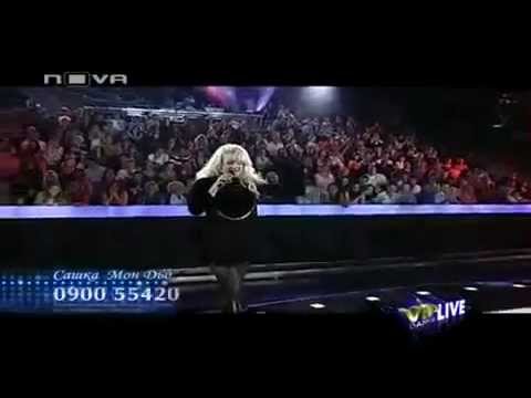 Видео: Сашка Васева - Може ли да се забрави Георги