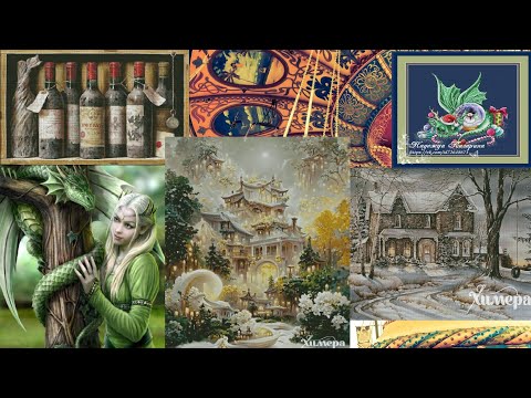 Видео: Карусель МНОГОЦВЕТКИ Круг 55) Химера / Вышивка  ))