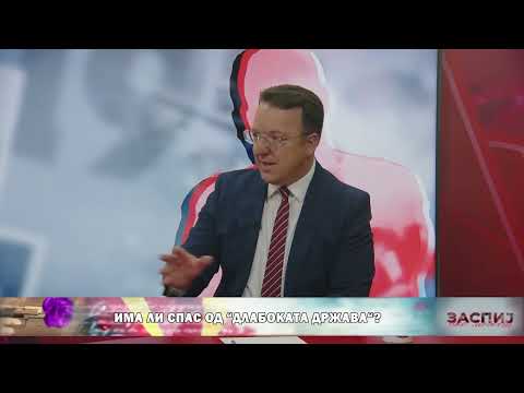 Видео: ЗАСПИЈ АКО МОЖЕШ? (09.09.2025) ГОСТИН: АЛЕКСАНДАР НИКОЛОСКИ