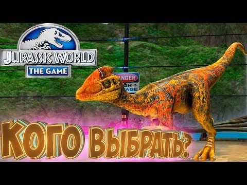 Видео: ДИНО Для PvP СХВАТОК -   Jurassic World The Game #10