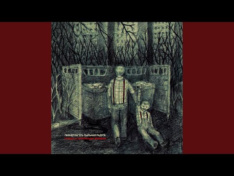 Видео: Космос ближе