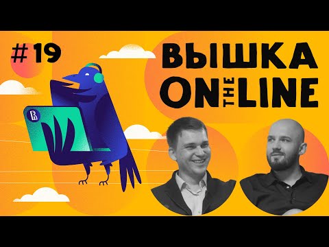 Видео: Как будет развиваться сфера компьютерного зрения в будущем? Стоит ли бояться ИИ? Часть 2