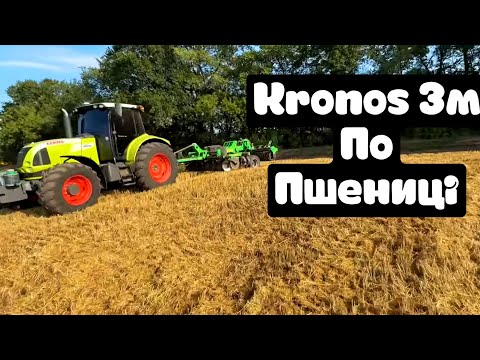 Видео: Правильно чи ні?!🤷‍♂️дисковка пшениці кронос велес агро , клаас аріон 640 150к.с