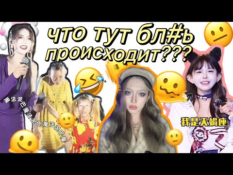 Видео: КИТАЙСКИЙ НИЖНИЙ ИНТЕРНЕТ