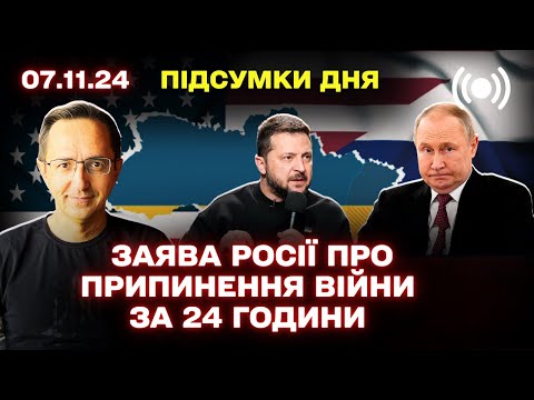 Видео: Трамп отримає Нобелівську премію миру / Бориспіль запускає польоти