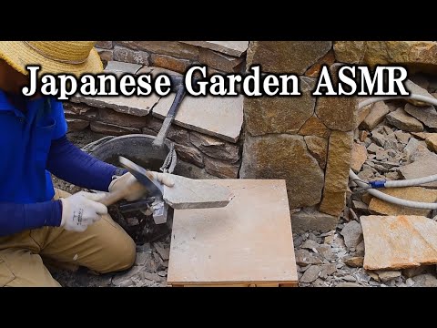 Видео: ASMR Японский Сад — Звуки Традиционного Ремесла (Без Речи)