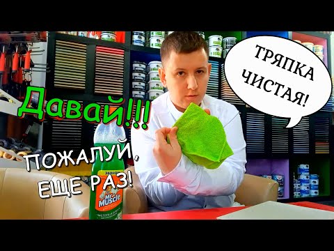 Видео: Краш текст краски Capasilan! Лучшая матовая краска для стен.