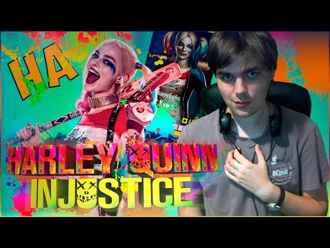 Видео: INJUSTICE MOBILE || SUICIDE SQUAD: ХАРЛИ КВИНН (ПЕРВЫЙ ВЗГЛЯД)