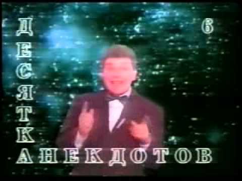 Видео: Джентльмен-шоу (РТР, 1994) 4 выпуска