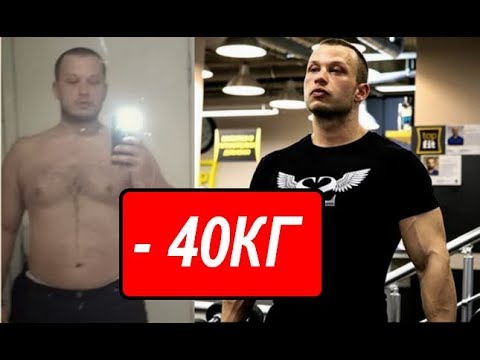 Видео: КАК ОТСЛАБНАХ 40 КИЛОГРАМА ЗА 1 ГОДИНА!