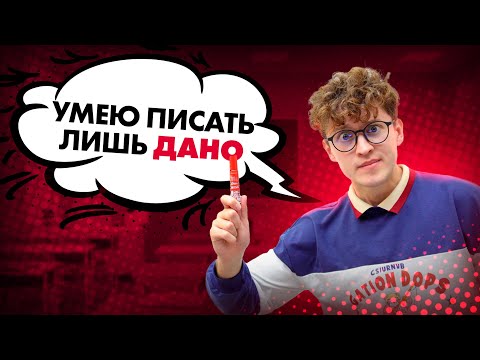 Видео: Что нужно ЗНАТЬ чтобы СДАТЬ ЕГЭ по физике? | Азат Адеев