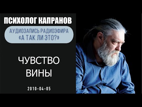 Видео: Когда человек становится несчастным?