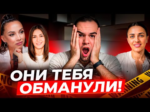 Видео: ТЕБЕ ПУДРЯТ МОЗГИ ИЗВЕСТНЫЕ НУТРИЦИОЛОГИ! | Разбор видео мракобесов | Глинкина, Забалуева, Кравцова