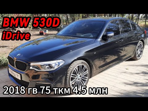 Видео: BMW 530D iDrive осмотр автоподбор компьютерная диагностика