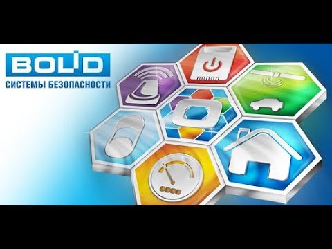Видео: С2000-АСПТ Принцип работы
