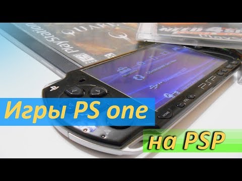 Видео: Игры PS one на PlayStation Portable ( PSP)