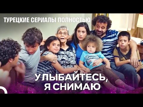 Видео: Ложная Тетя Элиболларов Перед Вами - Наша история
