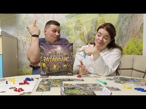 Видео: Ратаполис: первое мнение