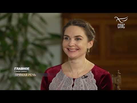 Видео: ИРЗАБЕКОВ В.Д. В ПРОГРАММЕ "ГЛАВНОЕ С АННОЙ ШАФРАН" НА ТК "СПАС"