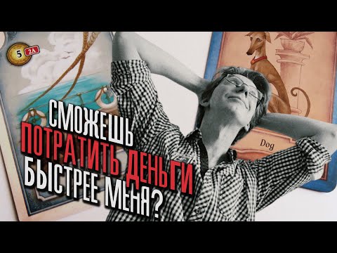 Видео: Последняя воля / Last Will / s01e01 / подготовка к игре / какие игры у тебя просто лежат на полке