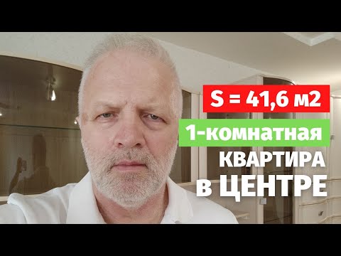 Видео: Купить квартиру в Пскове | Центр, Гражданская, 5А