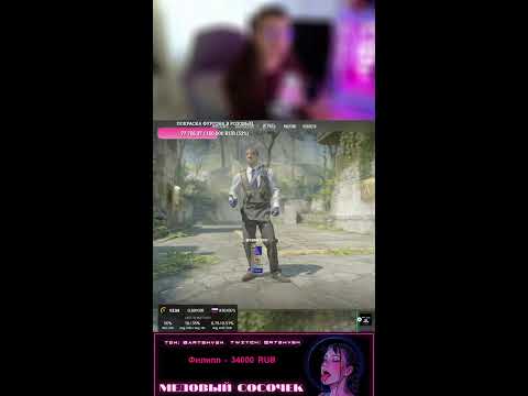 Видео: Проверка стрима. Всё ок? !tg  !twitch #shorts