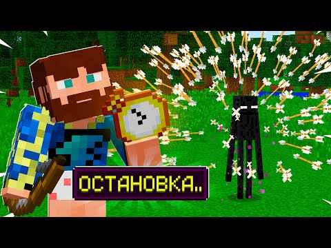 Видео: 😰Майнкрафт, но я Управляю ВРЕМЕНЕМ!