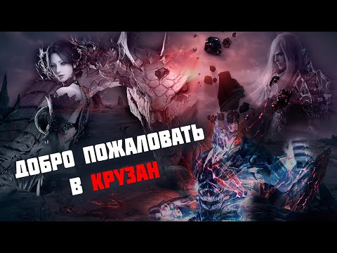 Видео: Драматичный финал | Обновление "Пробуждение Хаоса"