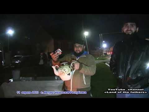 Видео: 11 апрель 2023 с. Автуры  Готовимся к празднику "Ураза байрам"