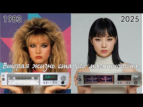 Видео: Радиотехника М201 переделка в музыкальный плеер